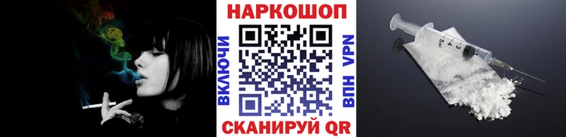 Купить наркоту Усть-Катав APVP  Гашиш  Каннабис  COCAIN 