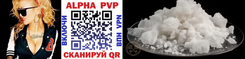 A PVP СК КРИС omg онион Усть-Катав