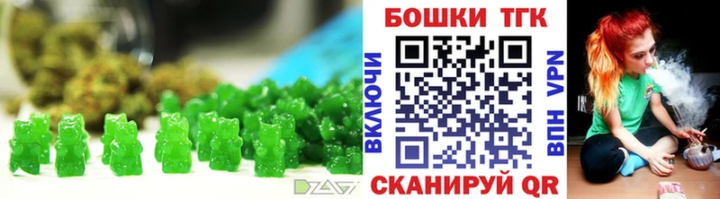 Canna-Cookies конопля  закладка  Усть-Катав 
