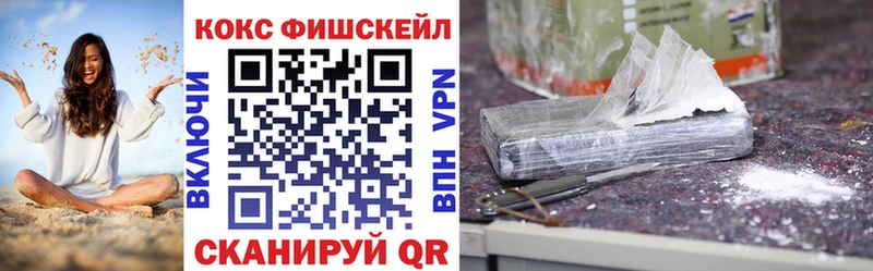 COCAIN Колумбийский  Усть-Катав 