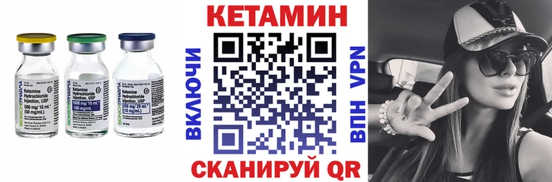 КЕТАМИН VHQ кракен рабочий сайт Усть-Катав