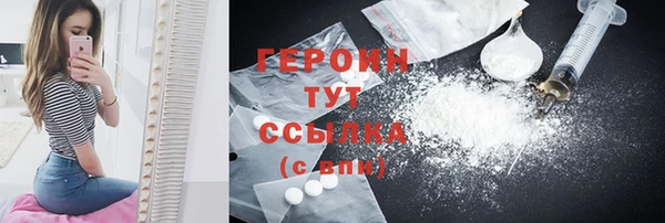 альфа пвп VHQ Няндома