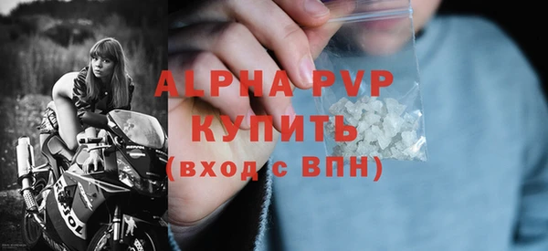 альфа пвп VHQ Няндома