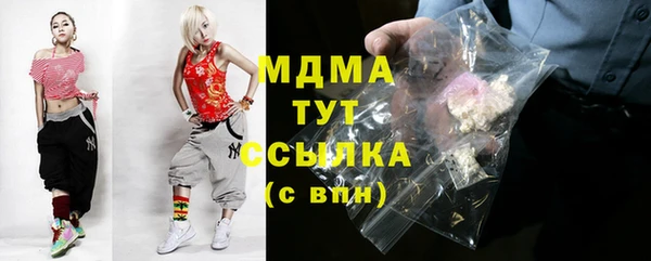 альфа пвп VHQ Няндома
