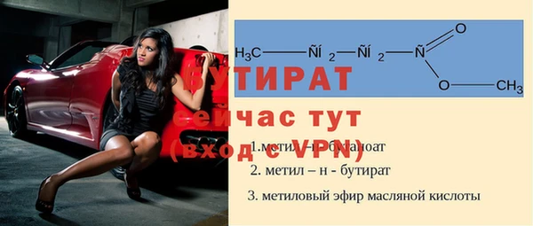 альфа пвп VHQ Няндома