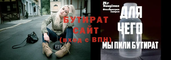альфа пвп VHQ Няндома