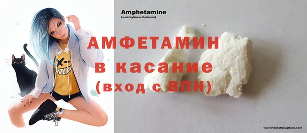 Альфа ПВП Бикин