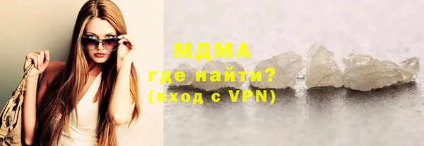 MDMA Нягань