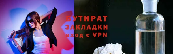 альфа пвп VHQ Няндома