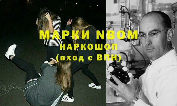 Альфа ПВП Бикин
