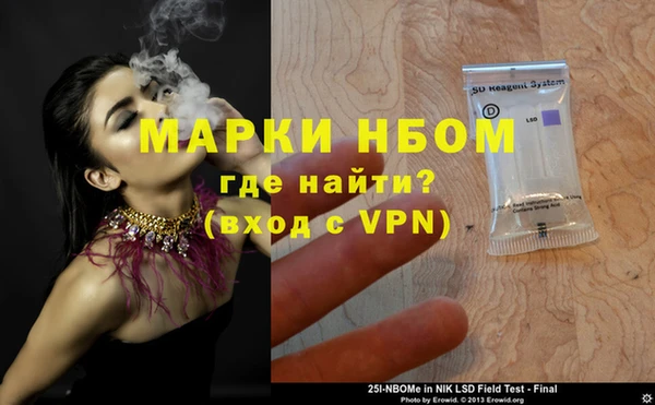 альфа пвп VHQ Няндома