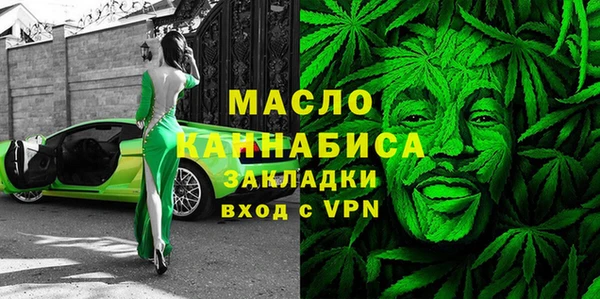 альфа пвп VHQ Няндома