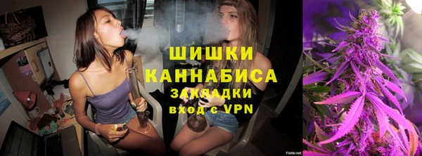 альфа пвп VHQ Няндома