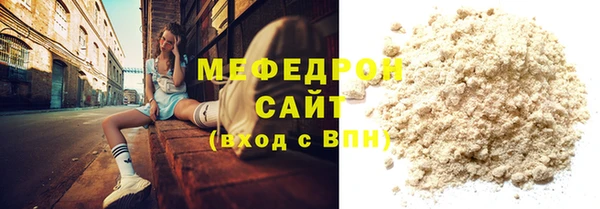 jwh Нязепетровск