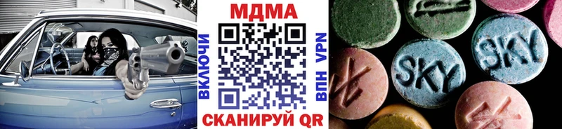 MDMA crystal  наркошоп  Усть-Катав 