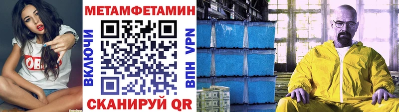 МЕТАМФЕТАМИН витя  Усть-Катав 