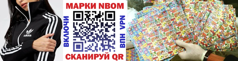 mega ТОР  цена наркотик  Усть-Катав  Наркотические марки 1,8мг 
