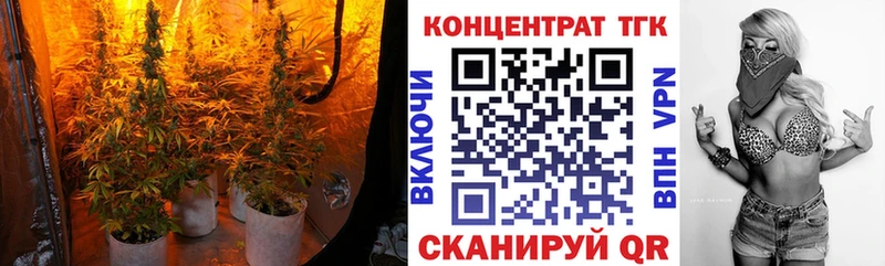 Дистиллят ТГК гашишное масло  Усть-Катав 